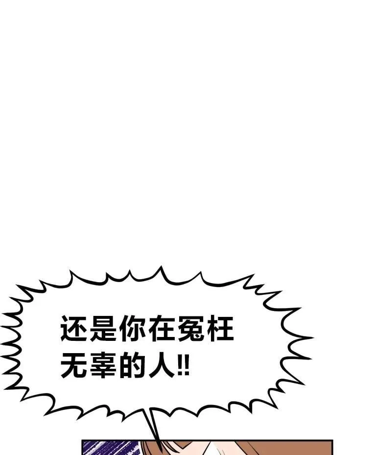 2.装病逃过一劫 第86页