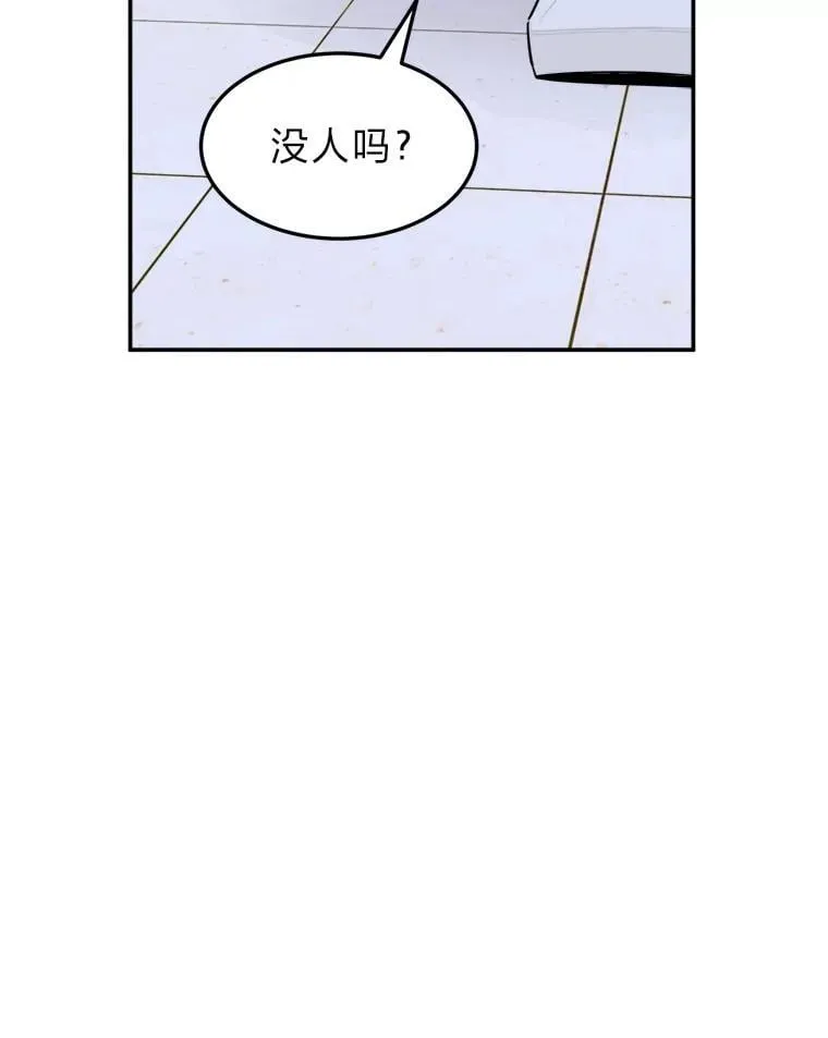 2.装病逃过一劫 第103页