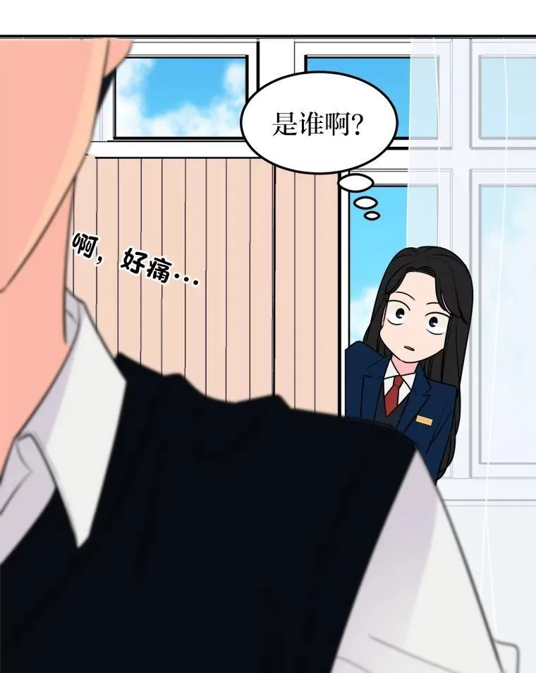 2.装病逃过一劫 第104页