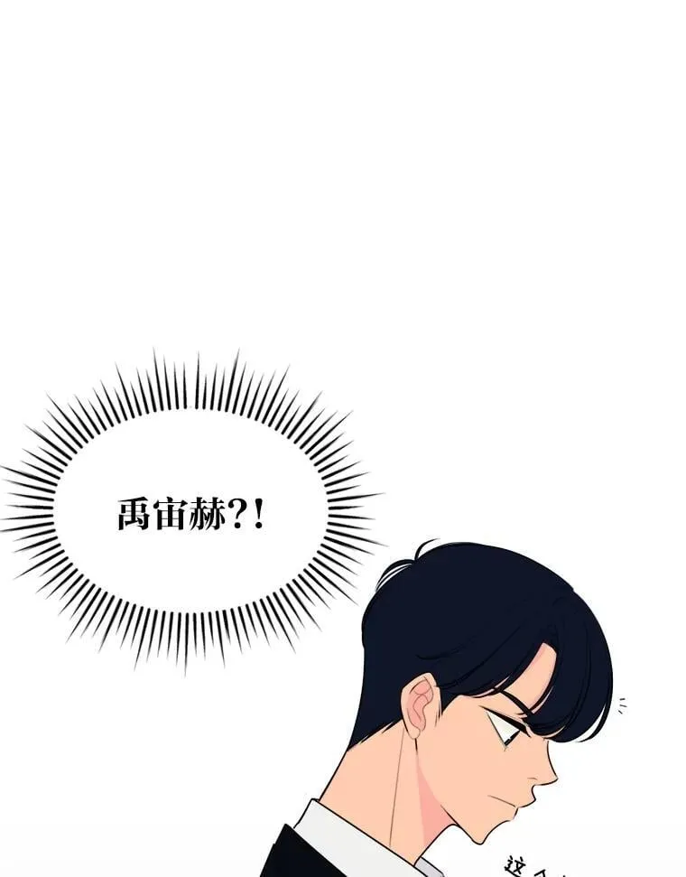 2.装病逃过一劫 第107页