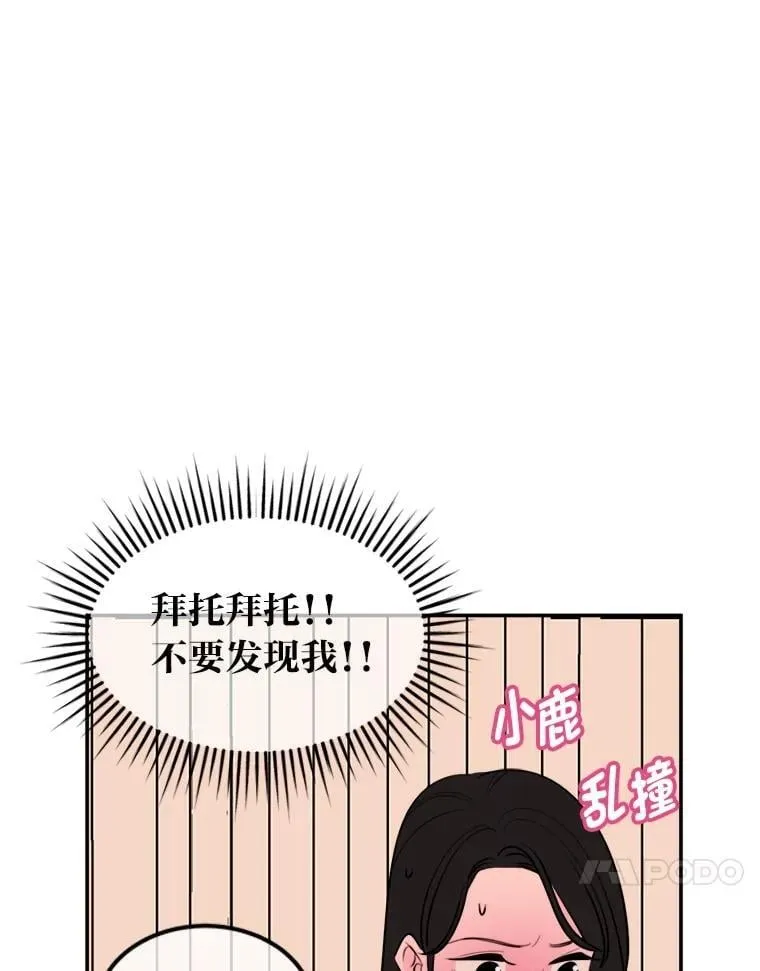 2.装病逃过一劫 第111页