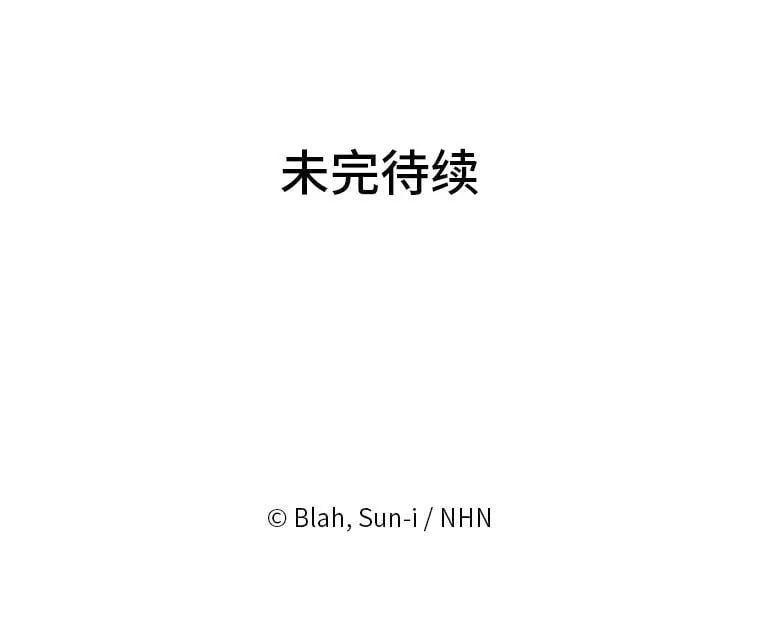 2.装病逃过一劫 第122页