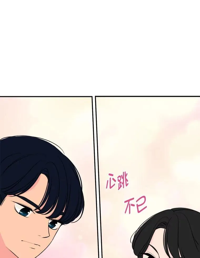 2.装病逃过一劫 第123页