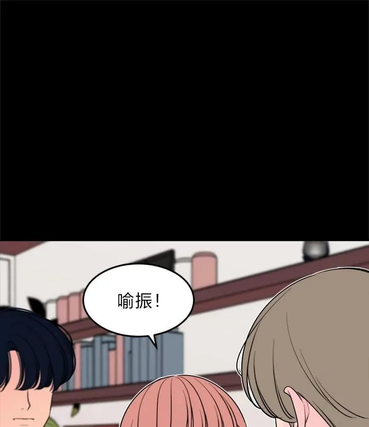 8.下雨天 第9页