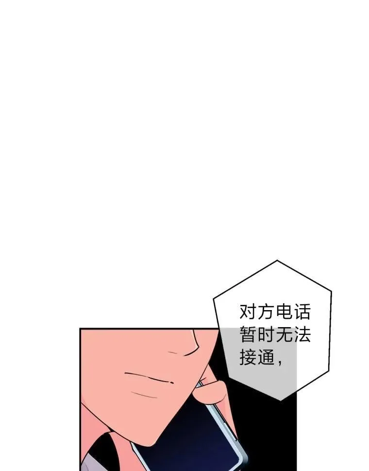 8.下雨天 第38页