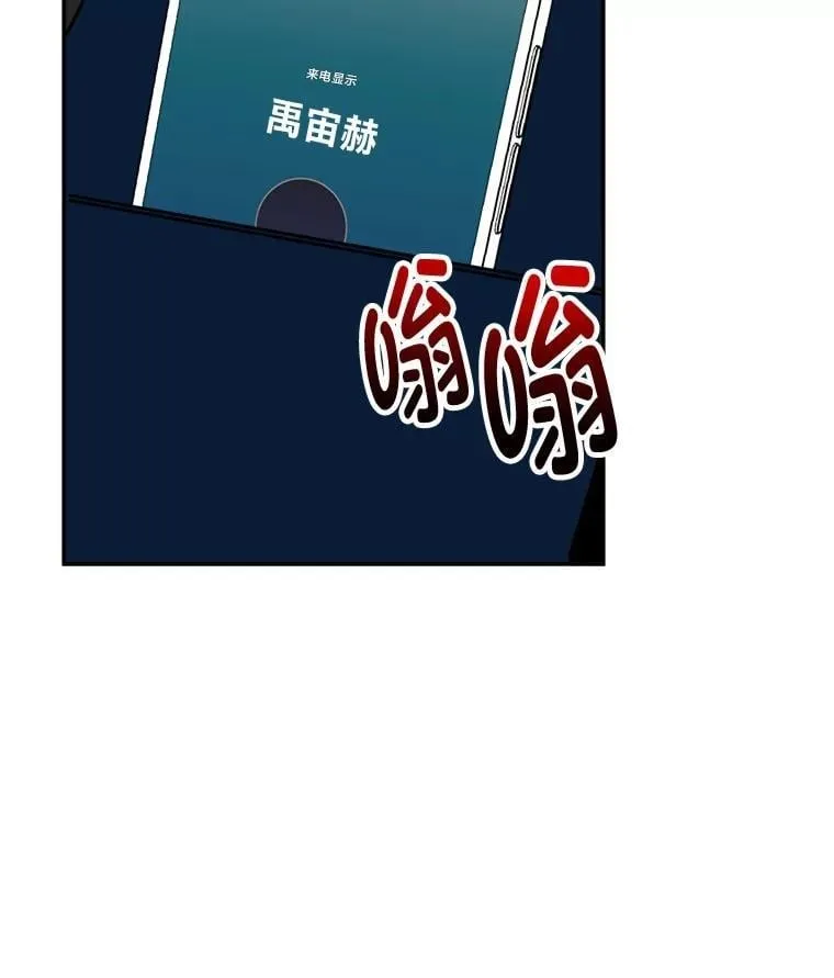 8.下雨天 第44页