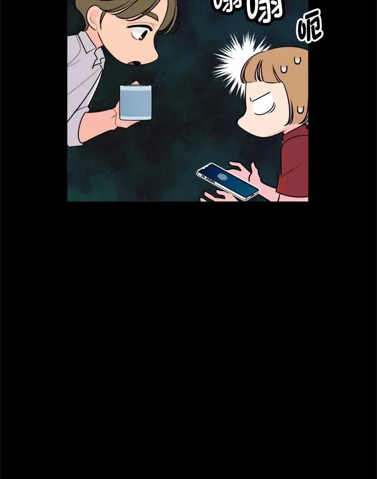 8.下雨天 第59页