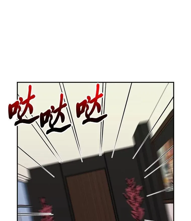 8.下雨天 第73页