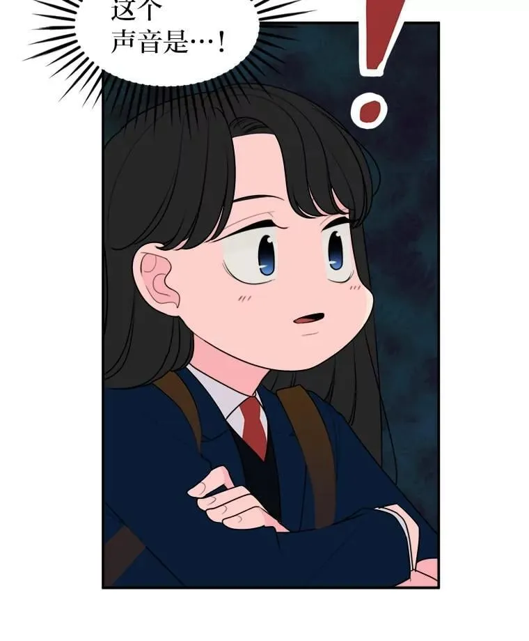 8.下雨天 第91页