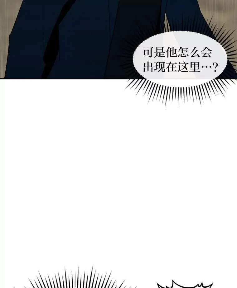 8.下雨天 第95页