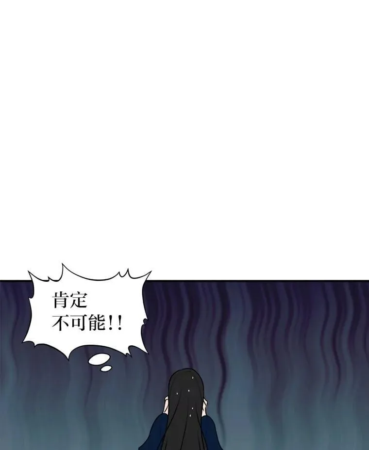 8.下雨天 第97页