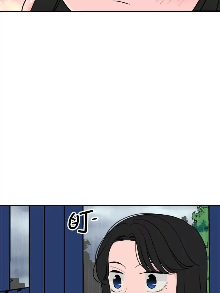 9.解开心结 第6页