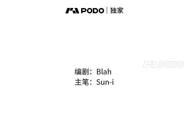 9.解开心结 第26页