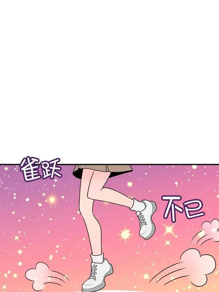 9.解开心结 第27页