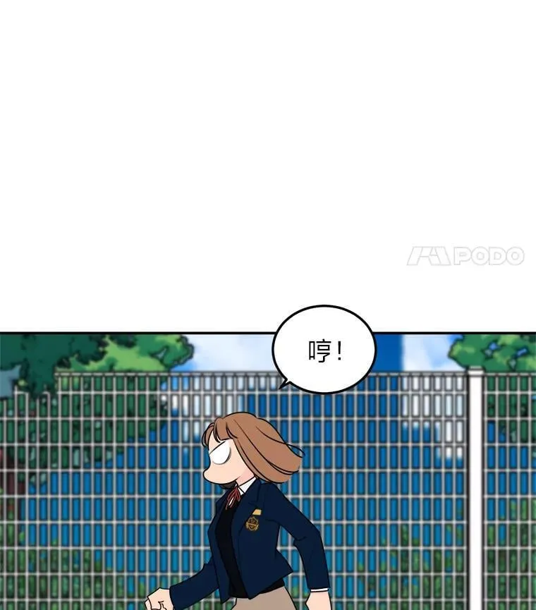 9.解开心结 第69页