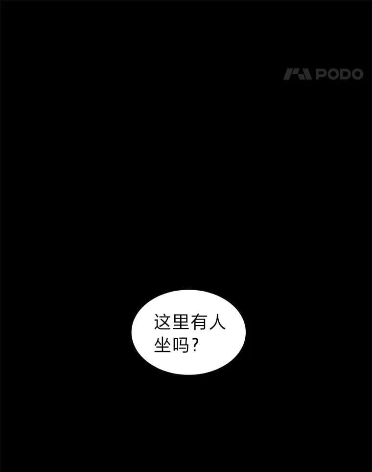 9.解开心结 第73页