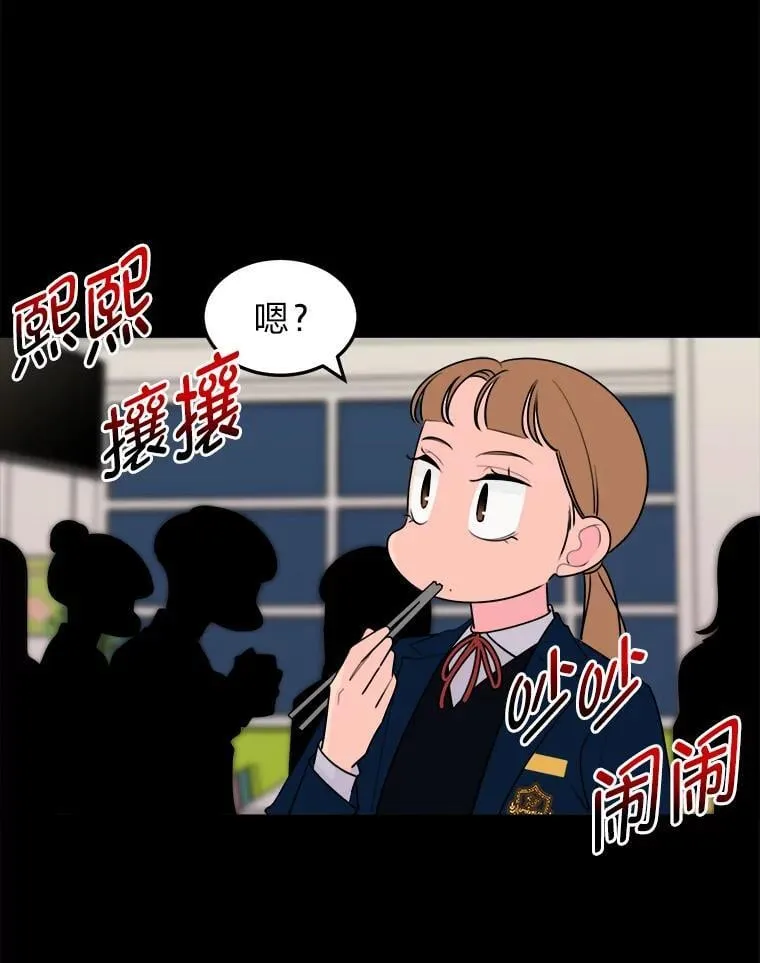 9.解开心结 第74页