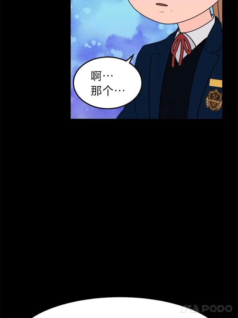 9.解开心结 第83页