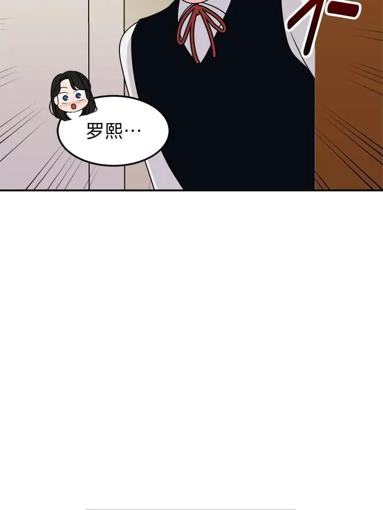 9.解开心结 第102页