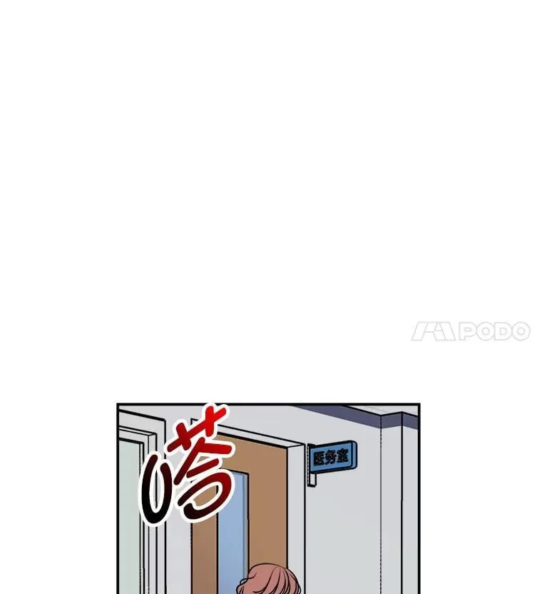 9.解开心结 第113页