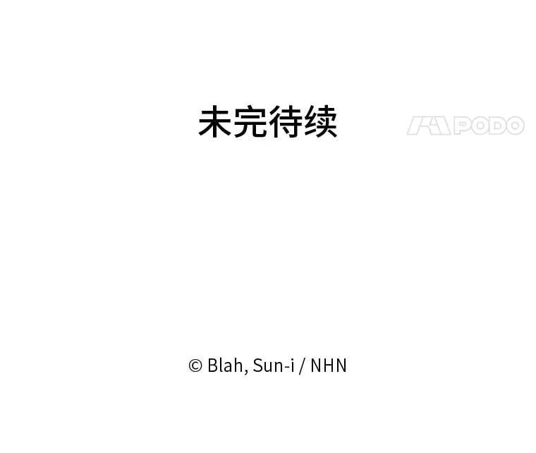 9.解开心结 第121页