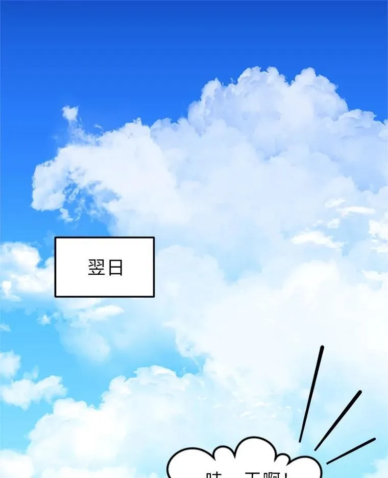 9.解开心结 第122页