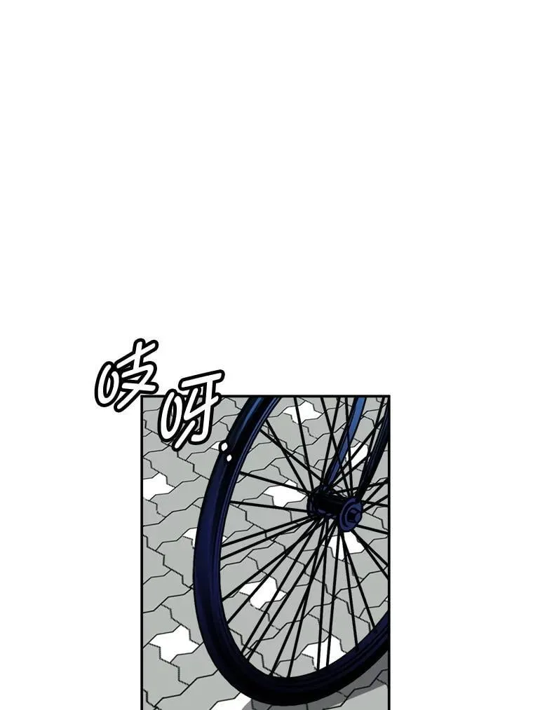 12.又是她？ 第5页