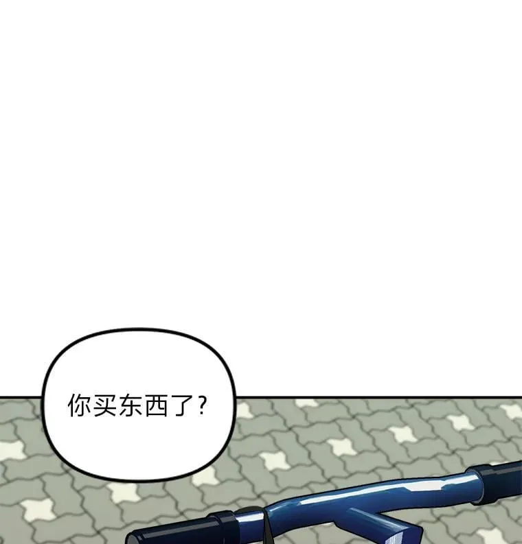 12.又是她？ 第9页