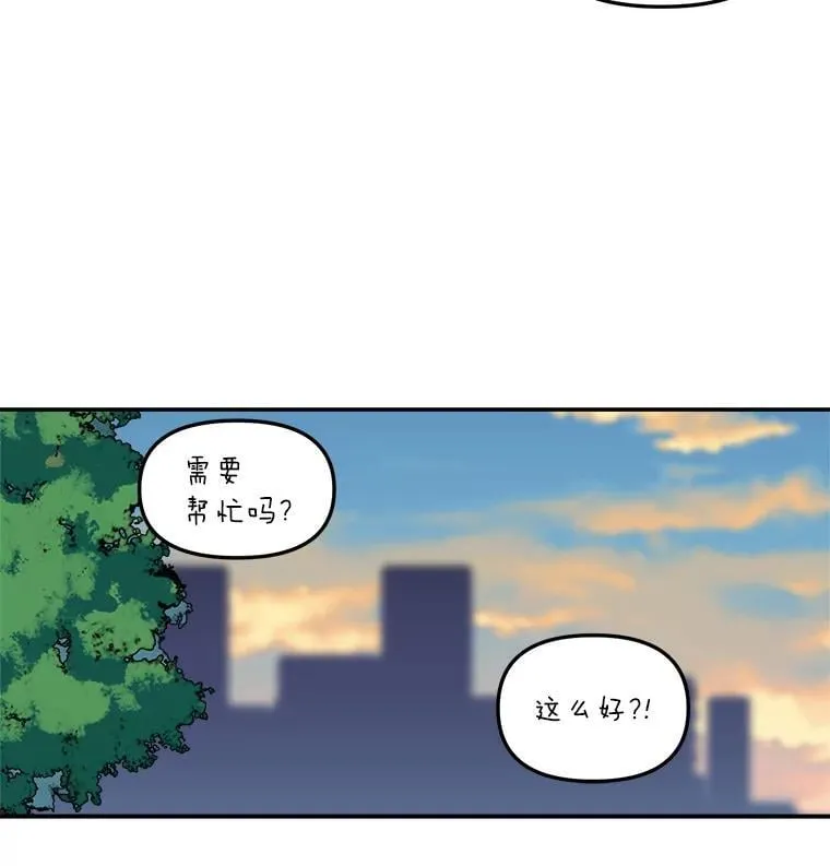12.又是她？ 第12页