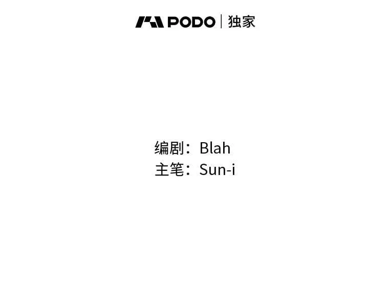 12.又是她？ 第14页