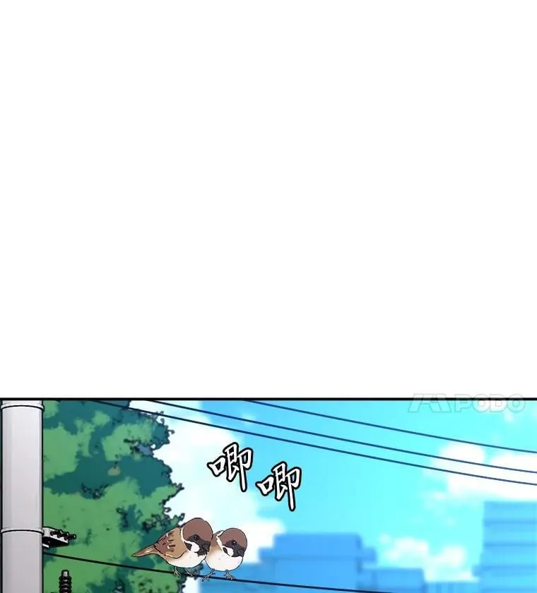 12.又是她？ 第15页