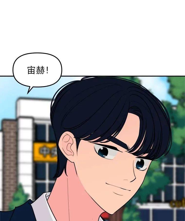 12.又是她？ 第29页