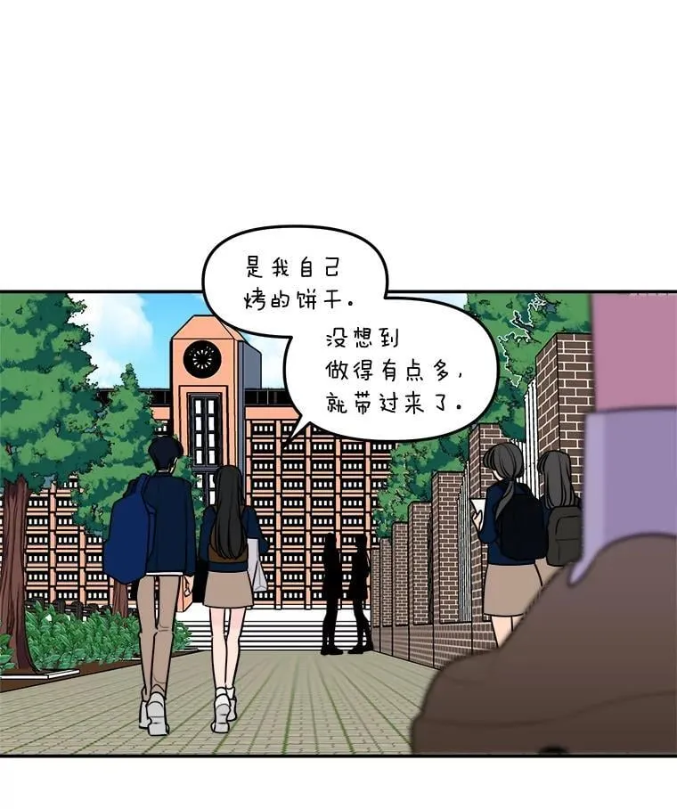 12.又是她？ 第32页