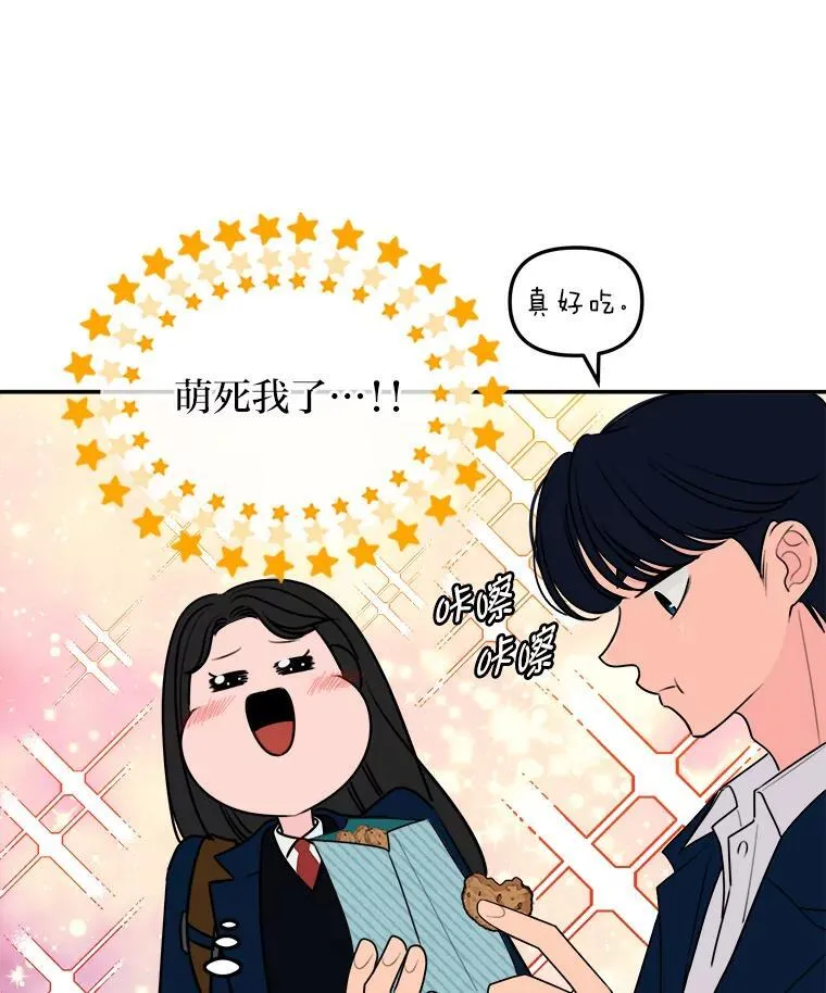 12.又是她？ 第35页