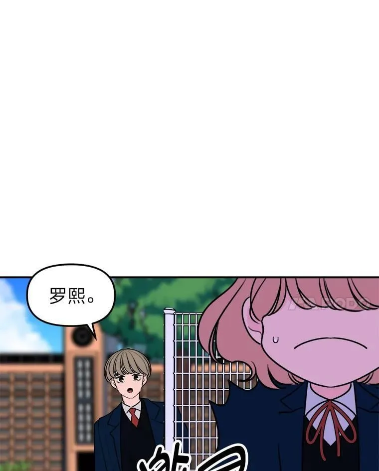 12.又是她？ 第57页