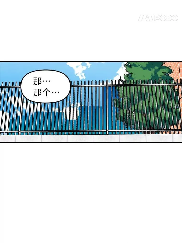12.又是她？ 第61页
