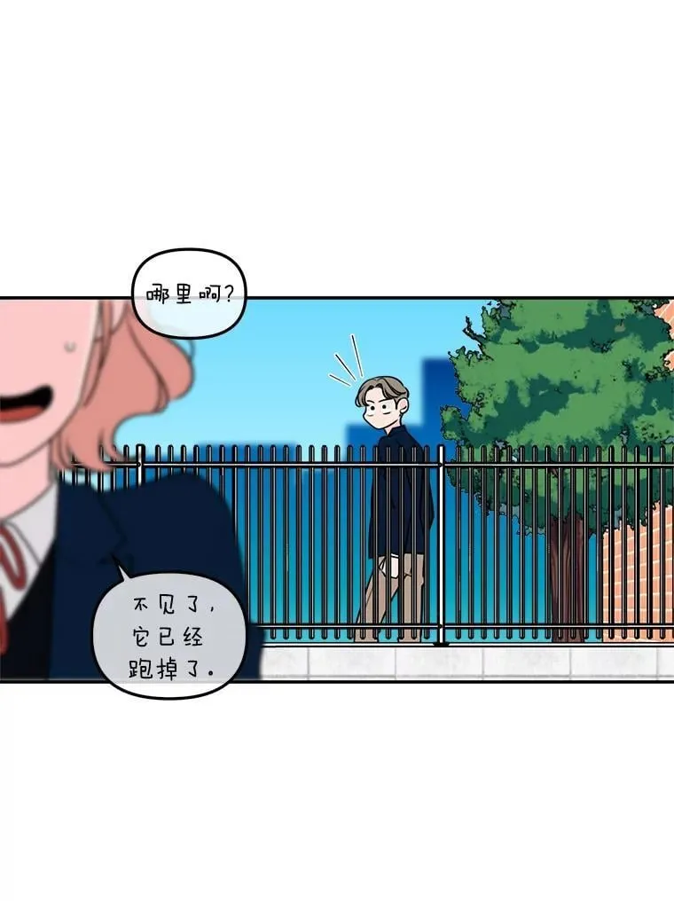 12.又是她？ 第63页