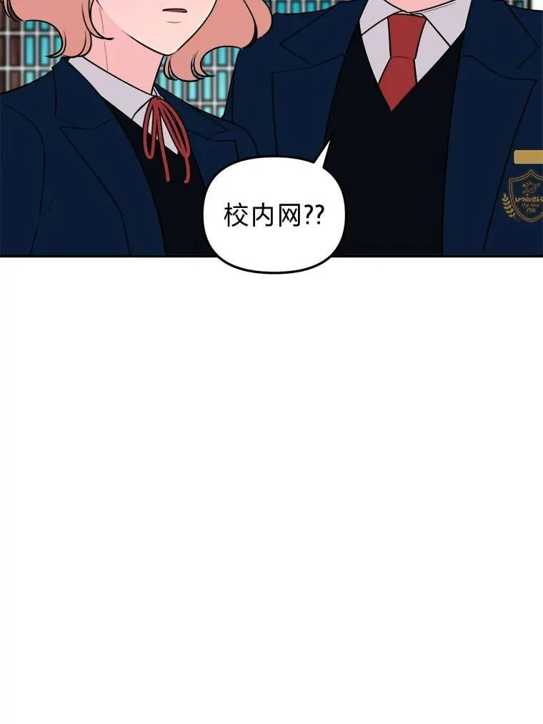12.又是她？ 第66页
