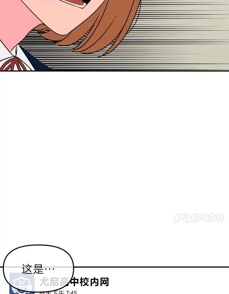 12.又是她？ 第70页