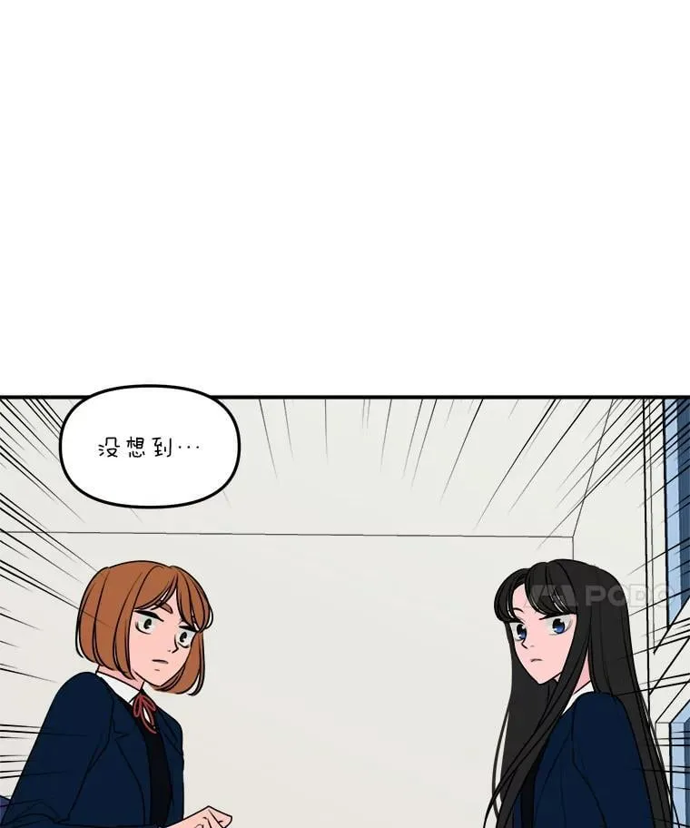 12.又是她？ 第84页