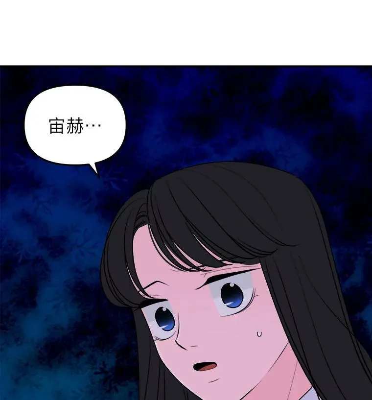 12.又是她？ 第89页