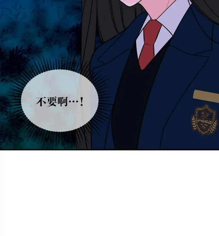 12.又是她？ 第90页
