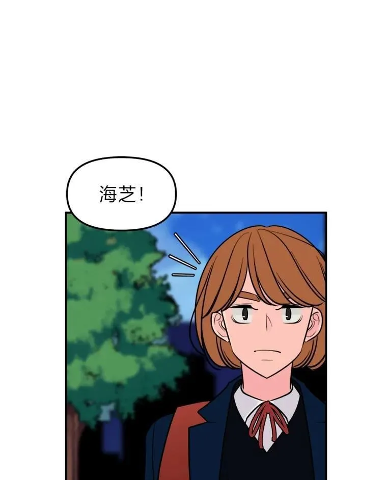 14.众矢之的 第5页