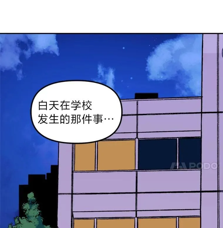 14.众矢之的 第11页