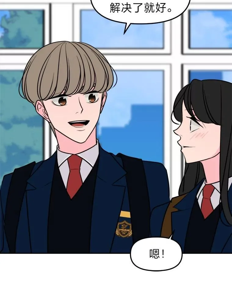 14.众矢之的 第18页