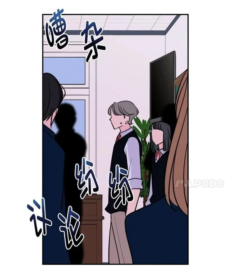 14.众矢之的 第26页