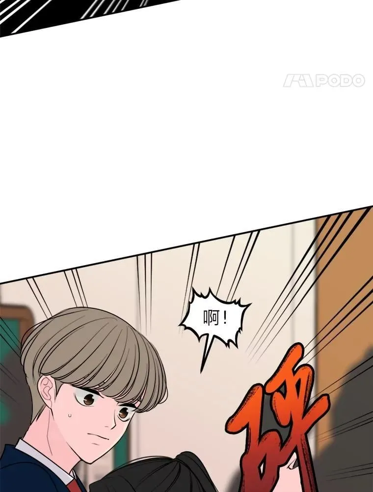 14.众矢之的 第30页
