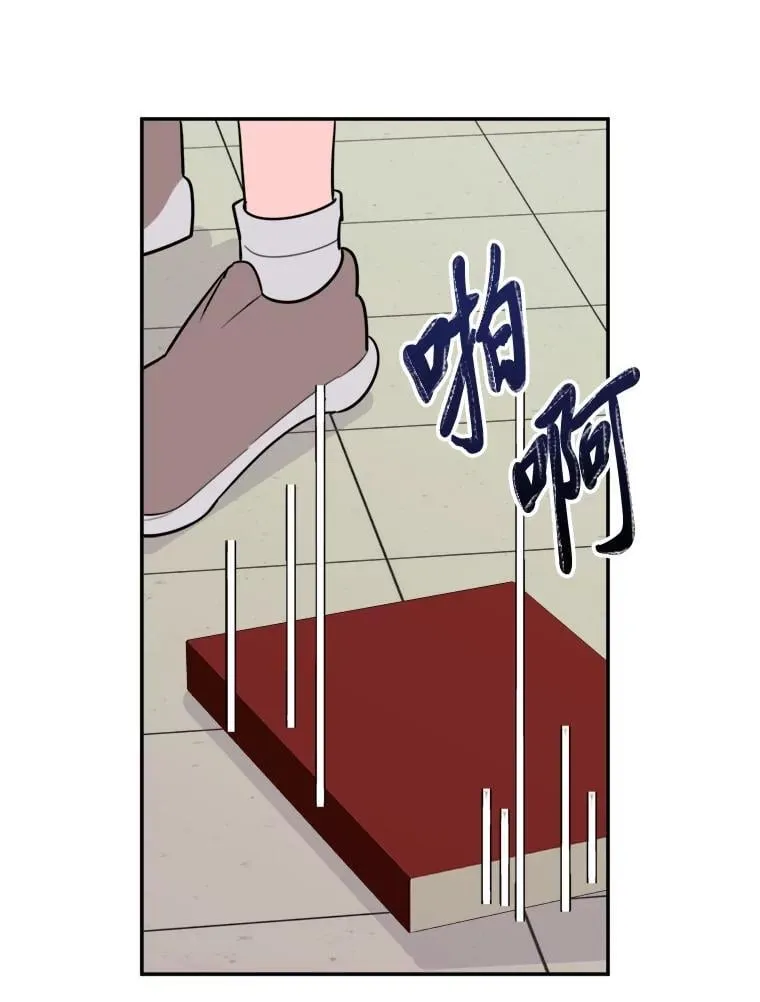 14.众矢之的 第32页