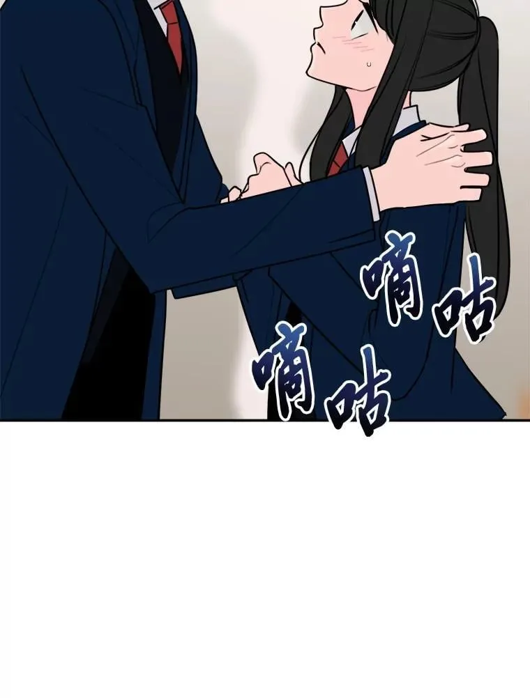 14.众矢之的 第34页