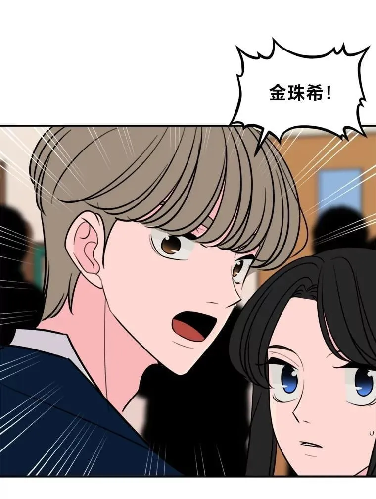 14.众矢之的 第35页